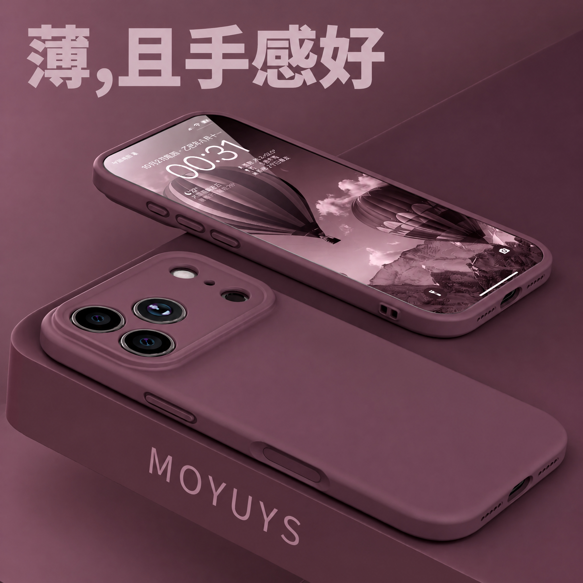 适用iPhone苹果18promax手机壳18pro磁吸18超薄硅胶17promax高级感17套16pro全包防摔15/14/13纯色简约软新款