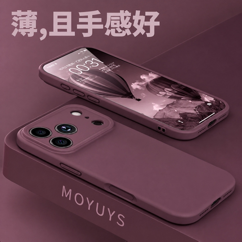 适用苹果18promax手机壳轻薄硅胶