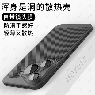 适用华为Pura70pro手机壳新款 pura70散热ultra薄p60透气P40全包防摔p50e无边框P70简约p40pro磨砂P60Art男女