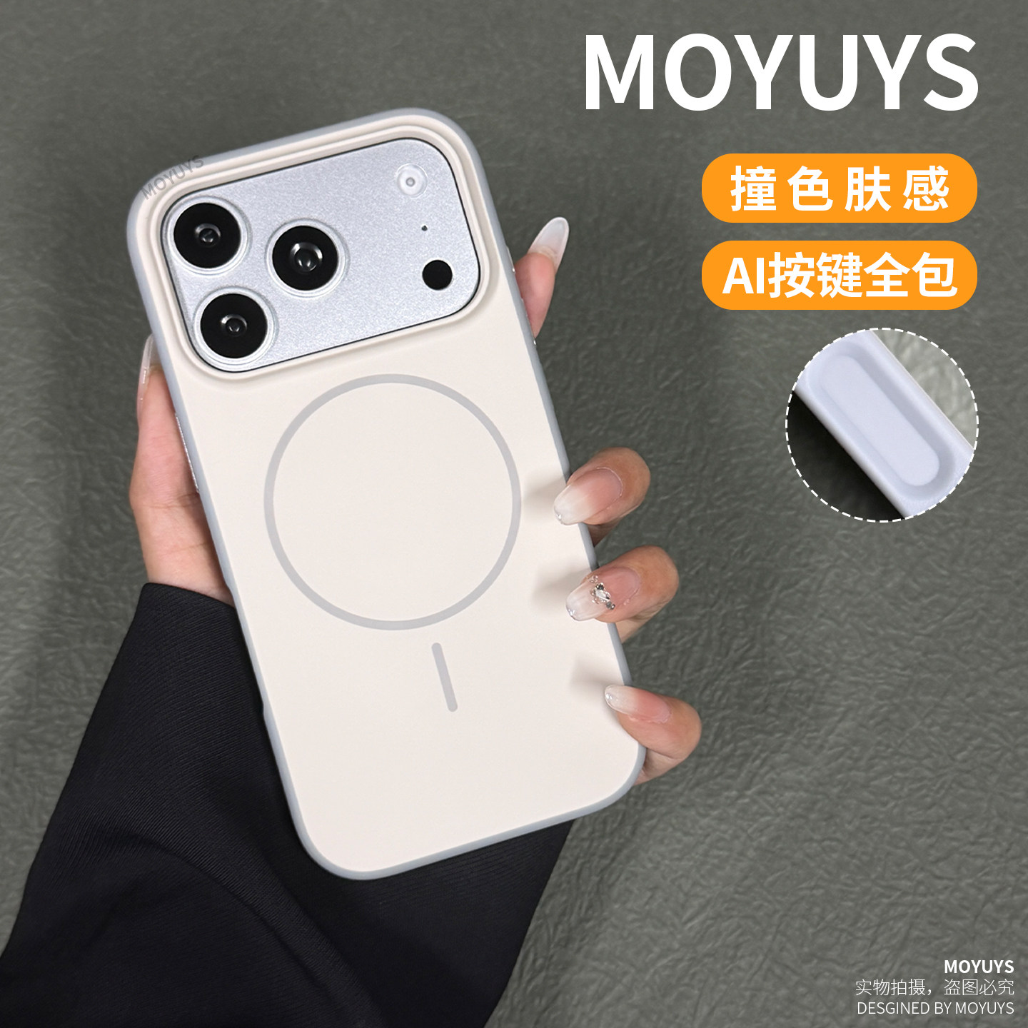 适用iPhone苹果18promax手机壳18pro肤感磨砂17