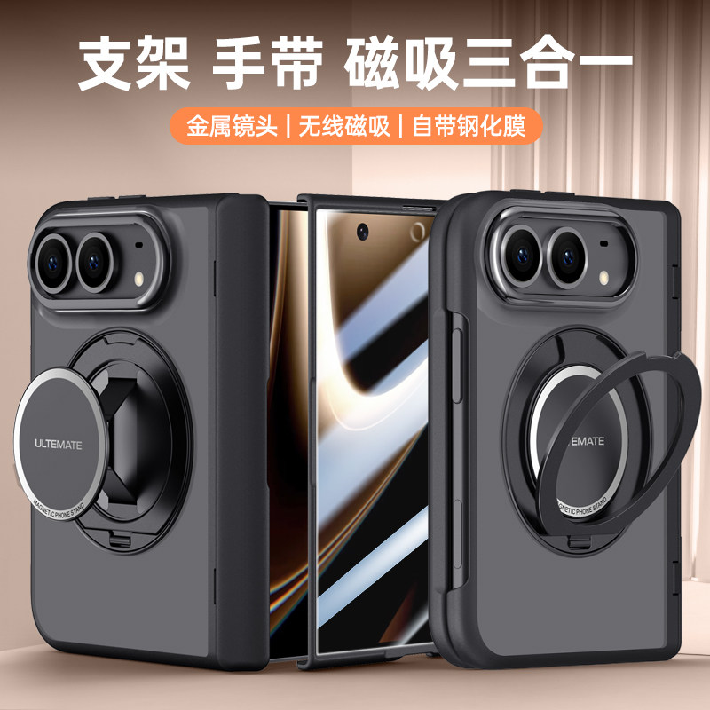 适用iPhoneultra手机壳磁吸支架