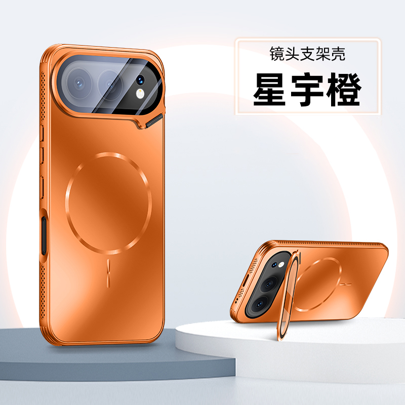 适用荣耀500pro手机壳散热支架