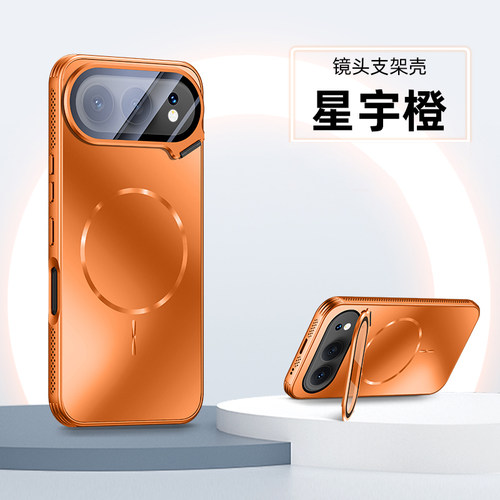 适用荣耀500pro手机壳散热支架