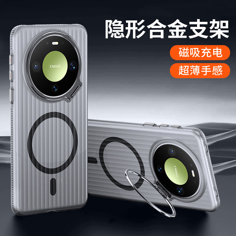 适用华为mate90手机壳mate90promax磁吸mate8