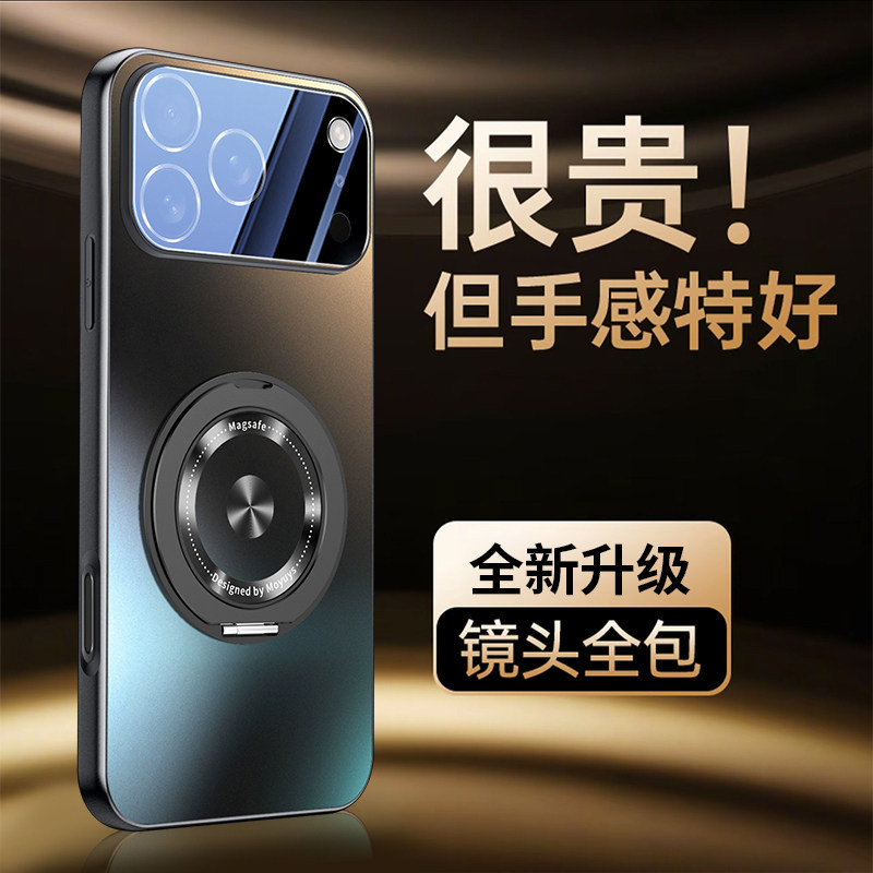 适用苹果iPhone17promax手机壳新款简约磨砂17air
