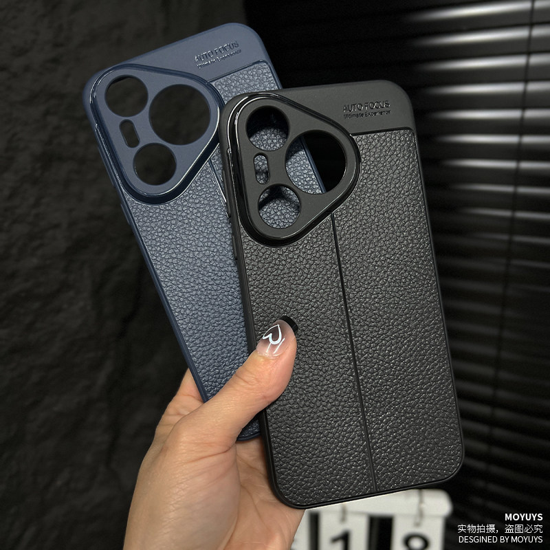 适用华为pura70pro手机壳新款pura70保护套p60 a