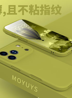 适用苹果iPhone17promax手机壳17液态硅胶17pro磁吸16promax轻薄散热15plus简约14/13pro max高级感软壳磁吸