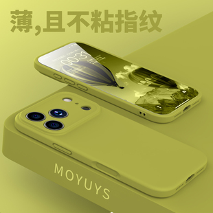 适用苹果iPhone17promax手机壳17液态硅胶17pro磁吸16promax轻薄散热15plus简约14 max高级感软壳磁吸 13pro