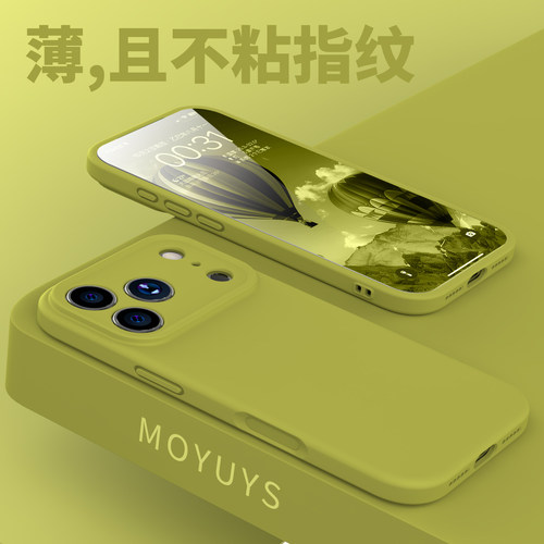 适用苹果17手机壳16pro/15