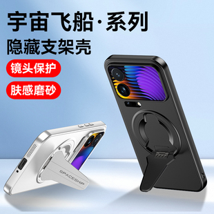 ultra超薄保护套 适用小米17手机壳17pro创意隐形支架17promax软边防摔15pro磁吸15s pro简约14pro肤感15