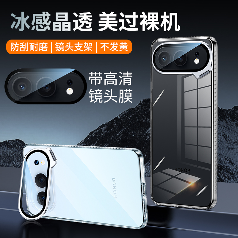 适用荣耀500pro手机壳透明支架