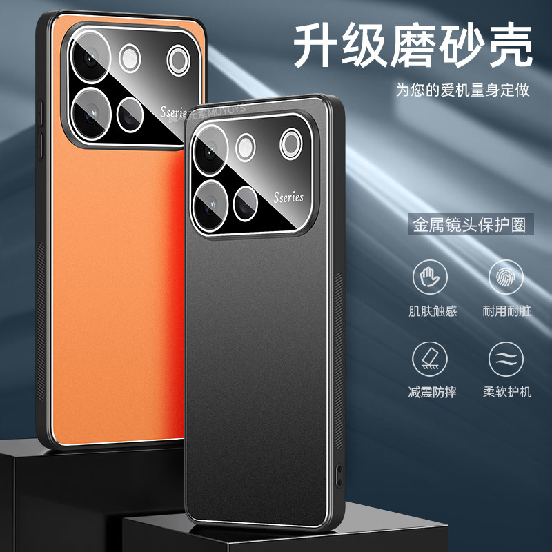 适用vivos60手机壳全包镜头防摔s50磨砂高级感防滑s50p