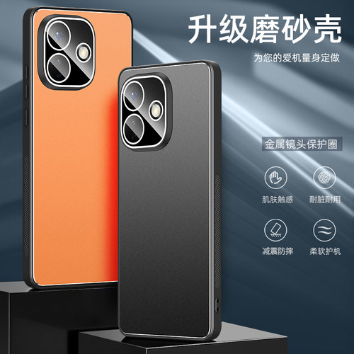 适用红米note17pro手机壳防摔