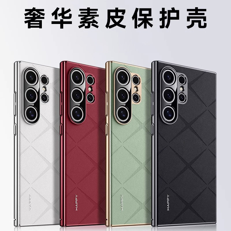 适用Galaxy盖世三星s24ultra手机壳新款s24保护套s