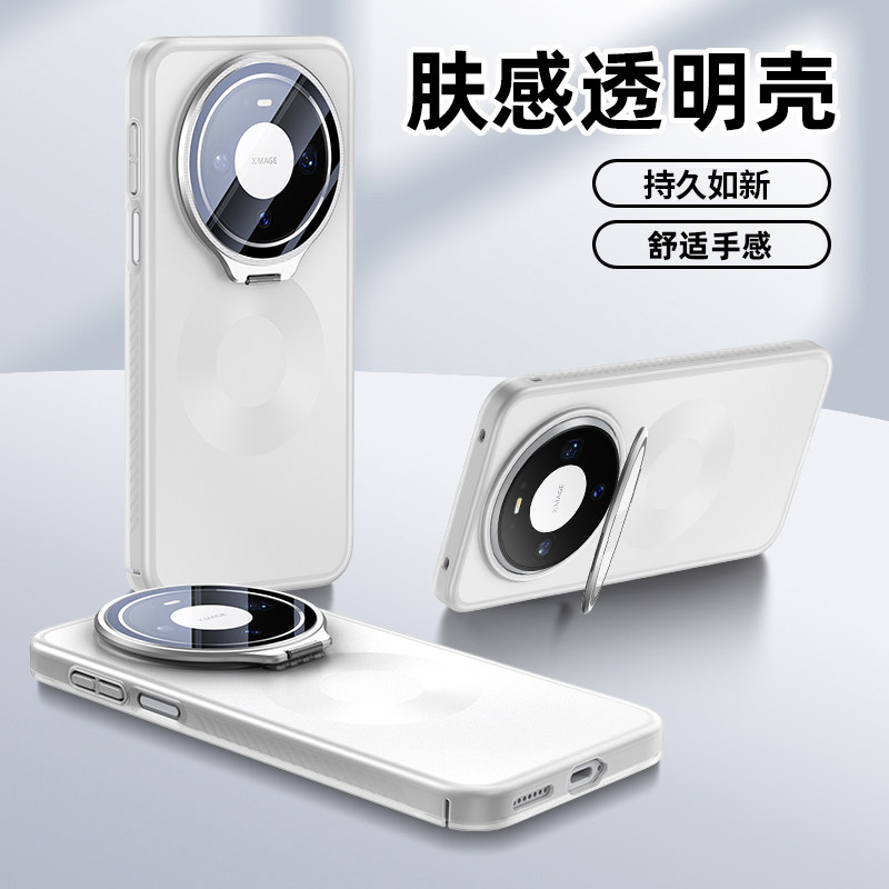 适用华为mate80promax手机壳mate70air磁吸支架