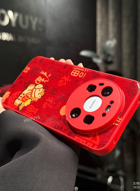 马年适用华为mate80手机壳mate80promax国潮红色mate70pro高级感mate60pro玻璃mt60/70软边喜庆新年款pro+