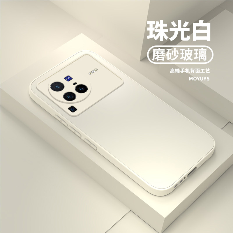 适用vivox90手机壳x80套x70新款全包防摔x90 pro