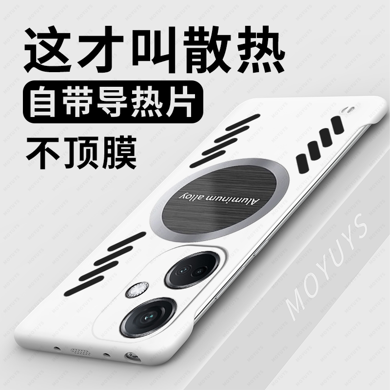 适用OPPOK11/10/9散热手机壳