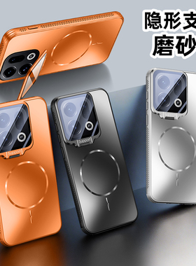 适用oppofindx9pro手机壳磁吸创意镜头隐形支架findx9简约肤感磨砂轻薄散热x9男女高级感防摔硬壳por小众新款