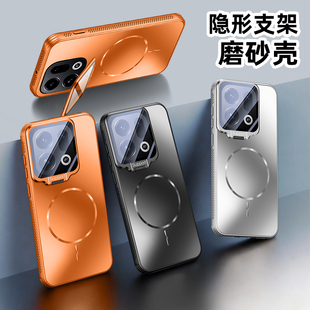适用oppofindx9pro手机壳磁吸创意镜头隐形支架findx9简约肤感磨砂轻薄散热x9男女高级感防摔硬壳por小众新款