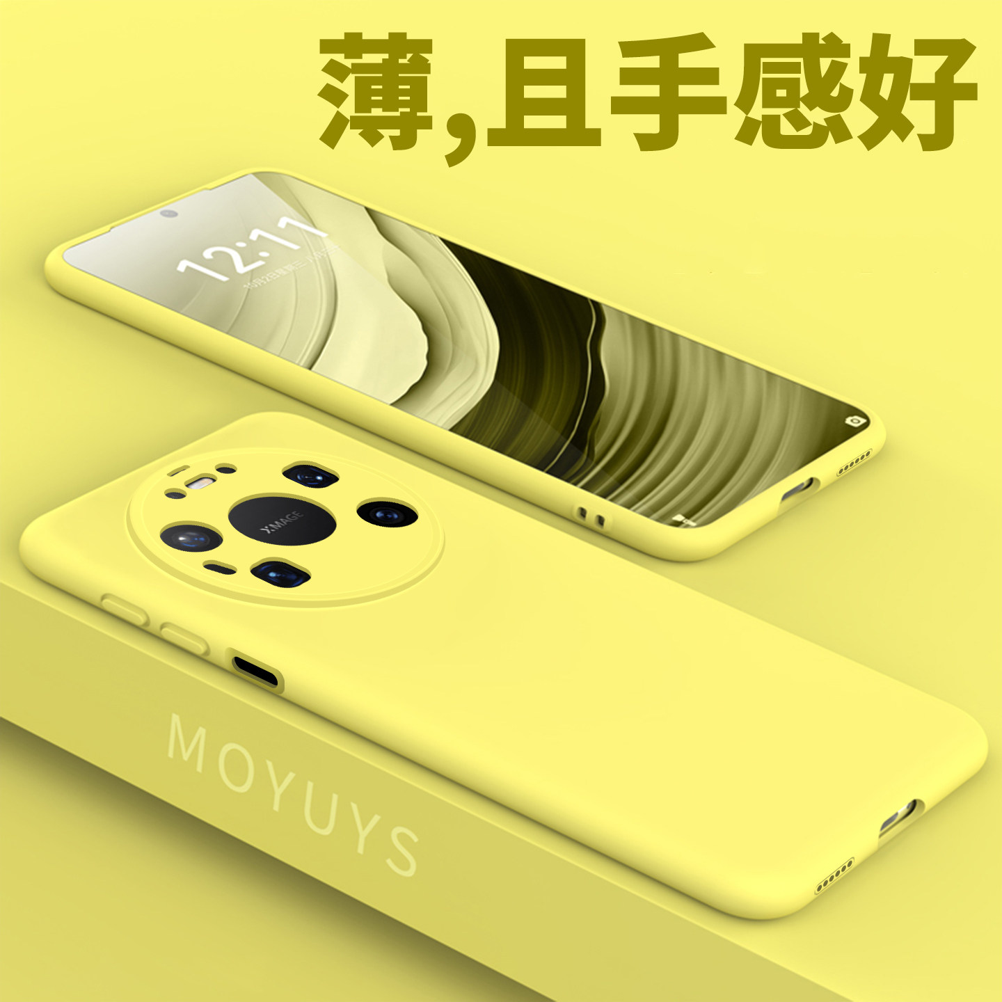适用华为mate70pro手机壳mate60 pro套mt50pro硅胶mate40全包mate80防摔30pro曲屏epro高级感pro+液态男女max
