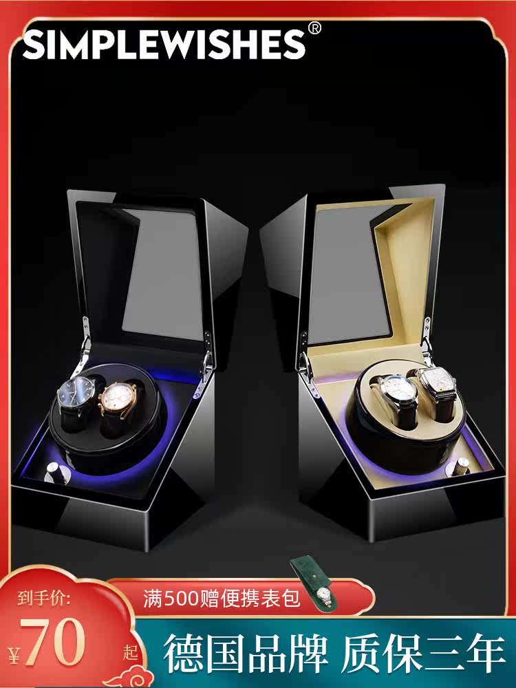 Automatic watch turntable Watch storage box Shake watch winding machine Mechanical watch SWAYERSWAYERSWAYERBOX placer