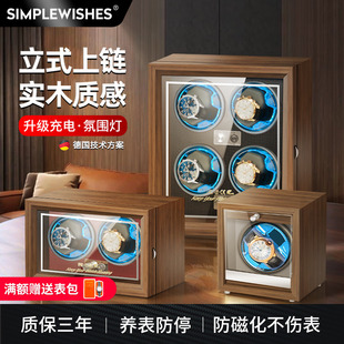 德国木质摇表器机械表全自动家用充电转表器专业上炼手表盒转动器