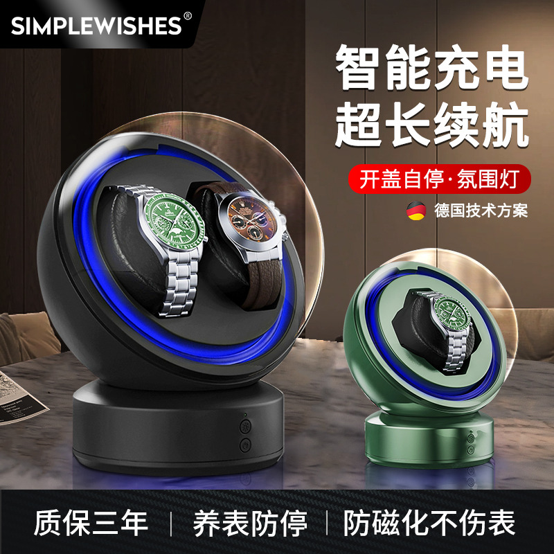 德国品牌摇表器机械表可充电转表器家用自动上炼手表转动放置器