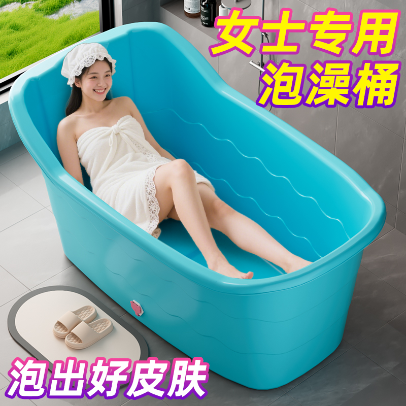 特大号成人泡澡全身浴缸