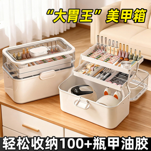 美甲工具收纳箱三层家用大容量儿童文具甲油胶光疗机专用收纳盒子