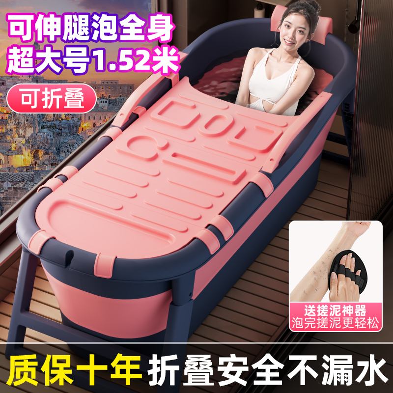 泡澡桶大人可折叠浴缸全身成人大号洗澡浴桶家用沐浴浴盆神器加厚