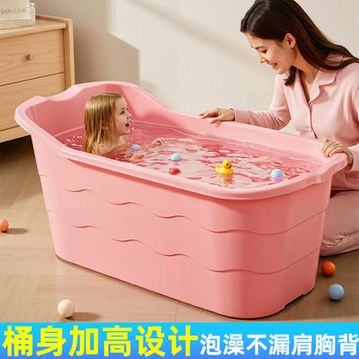 儿童加厚浴桶可坐大号