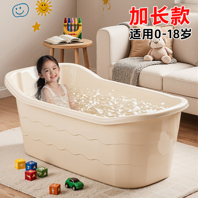 儿童专用加厚大号沐浴桶