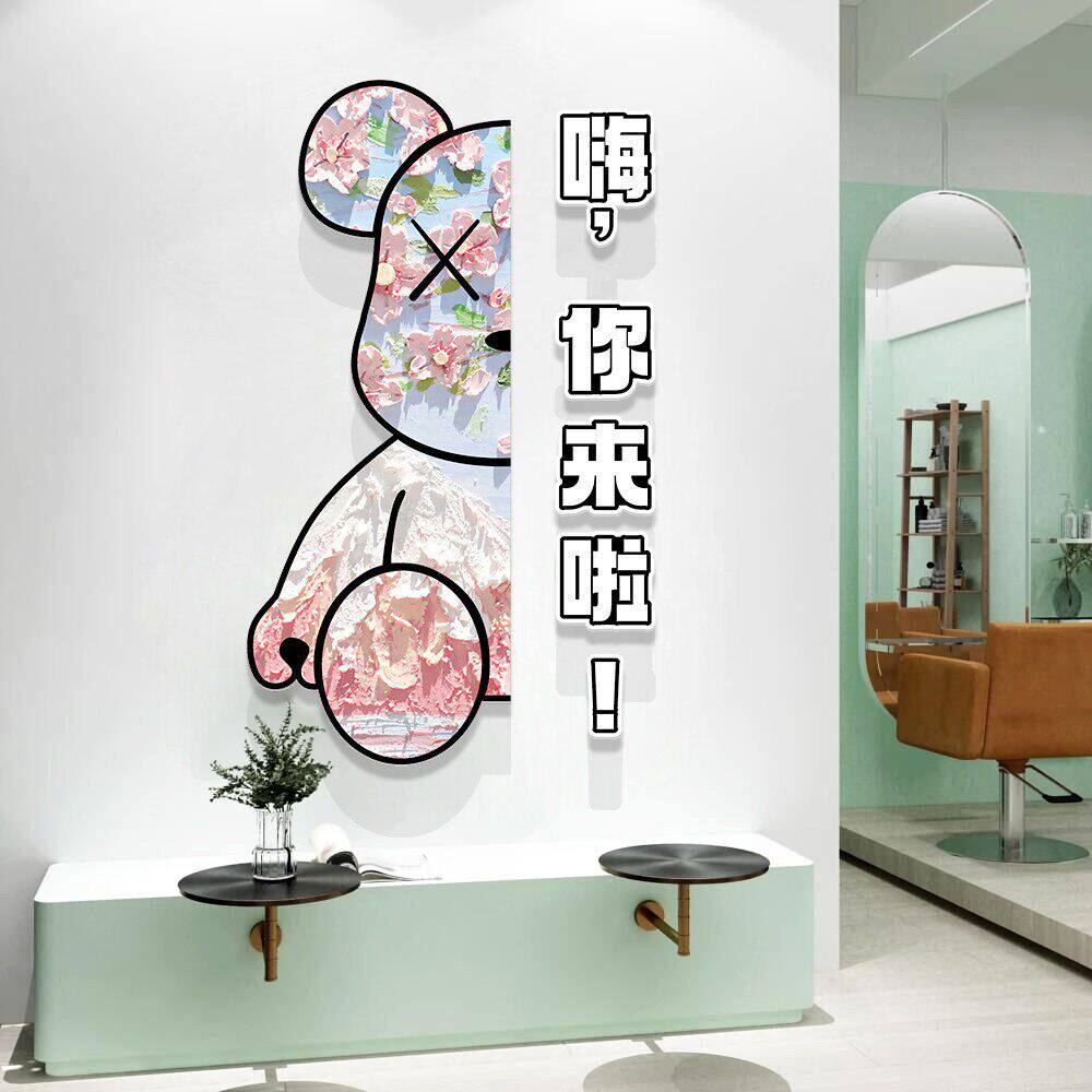 网红理发店墙面装饰挂画美发廊甲睫吧台形象背景高级感氛围布置贴
