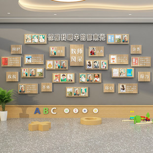 幼儿园环创教师风采简介照片墙面装饰楼梯文化展示背景布置材料墙