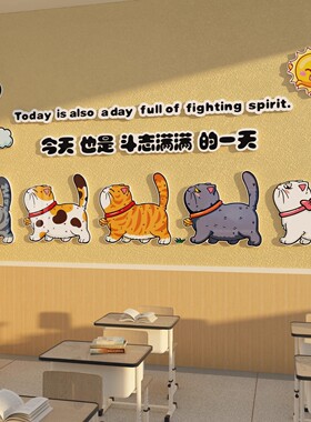 环创幼儿园文化墙班级布置装饰