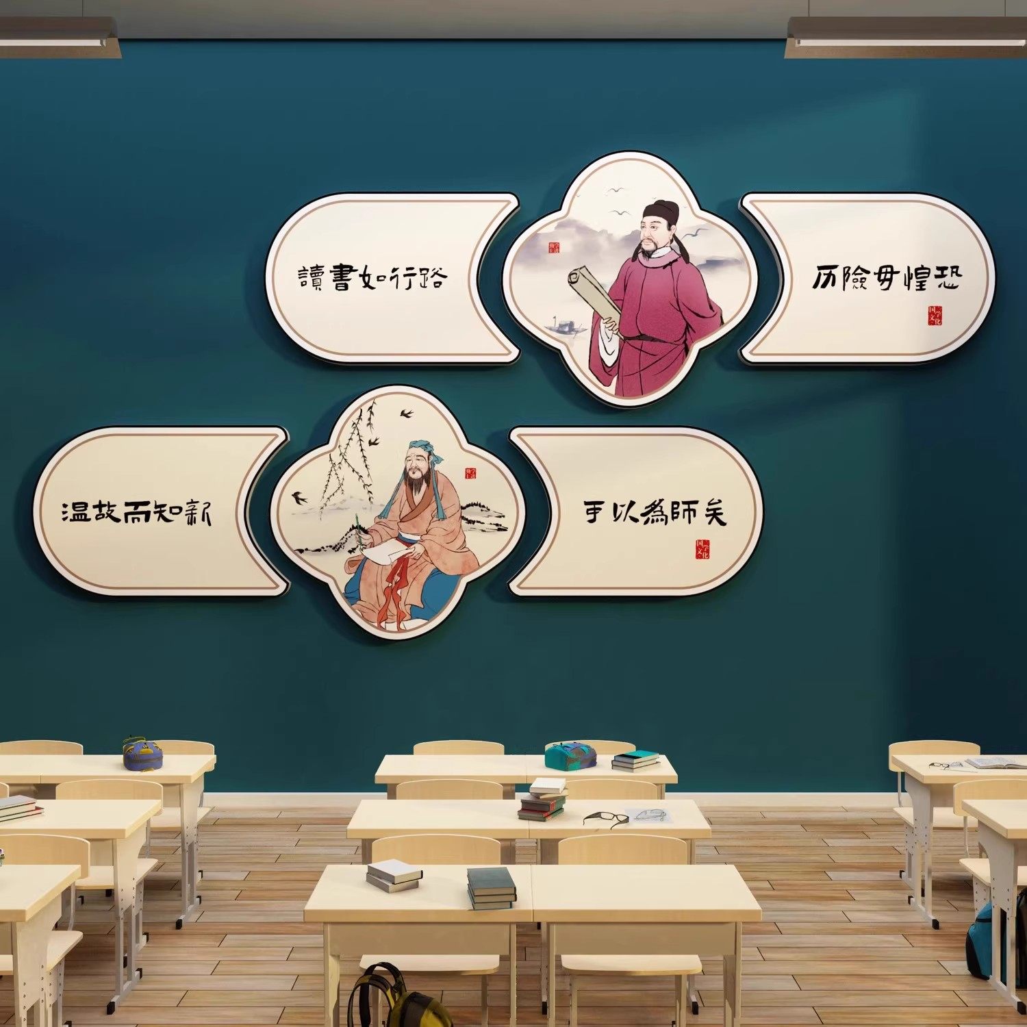 古风诗词教室布置装饰图片