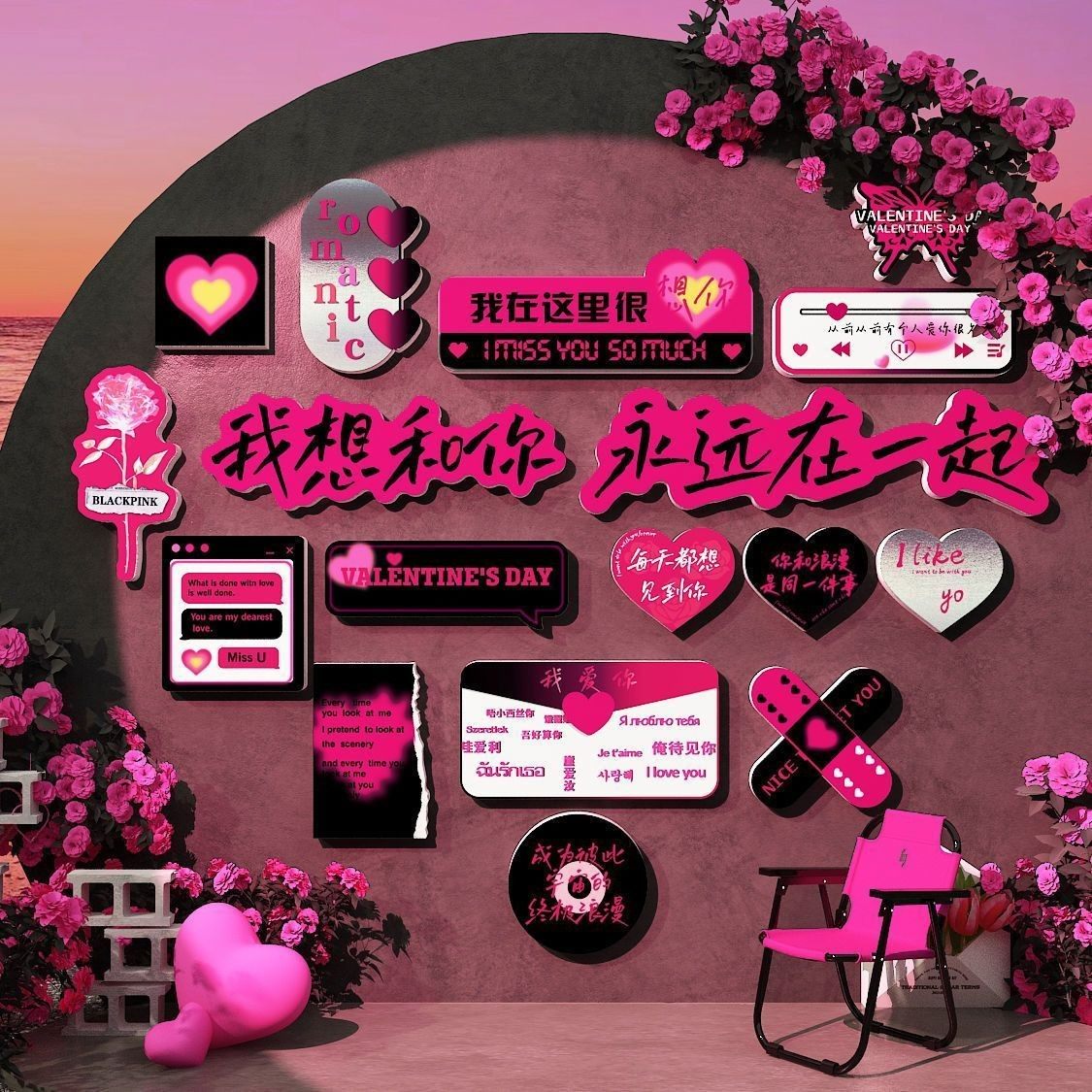 网红打卡拍照区布置露营风民宿小院装饰奶茶文化背景墙城市名定制,家居饰品,软装墙贴,淘宝优惠券,粉丝福利购,淘宝优惠卷