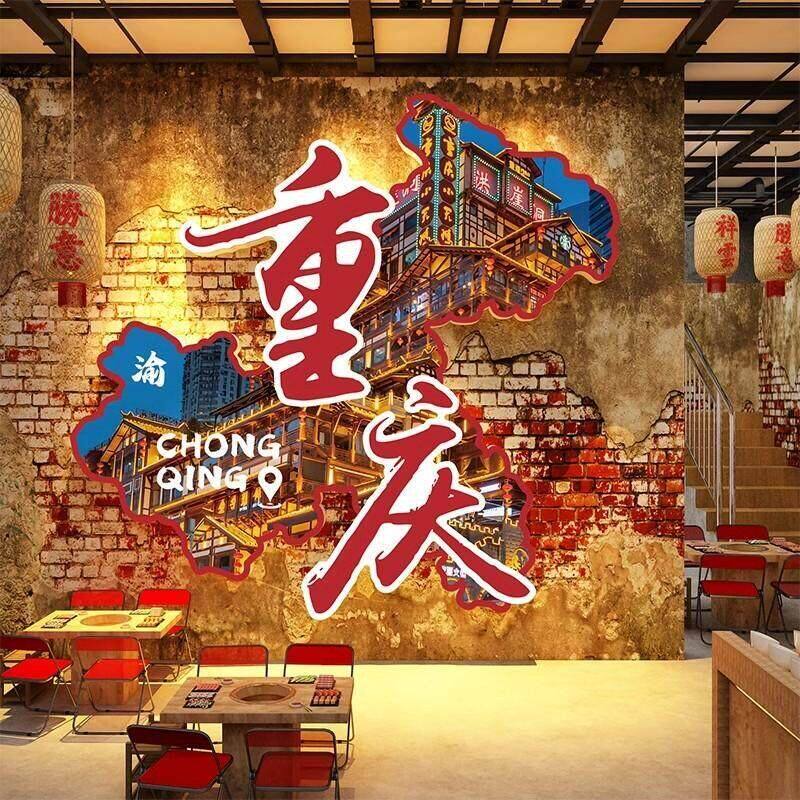 重庆地摊老火锅餐饮店破怀旧老物件墙面装饰市井覆古风格创意氛围