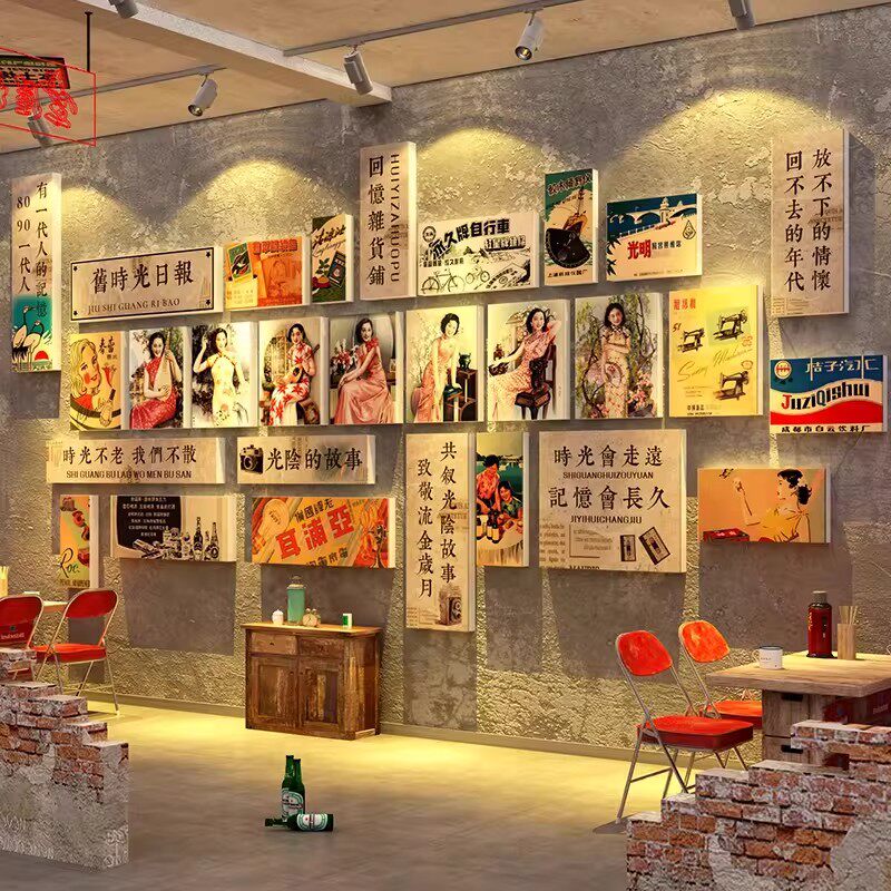 火锅烧烤店复古80年代墙贴图片