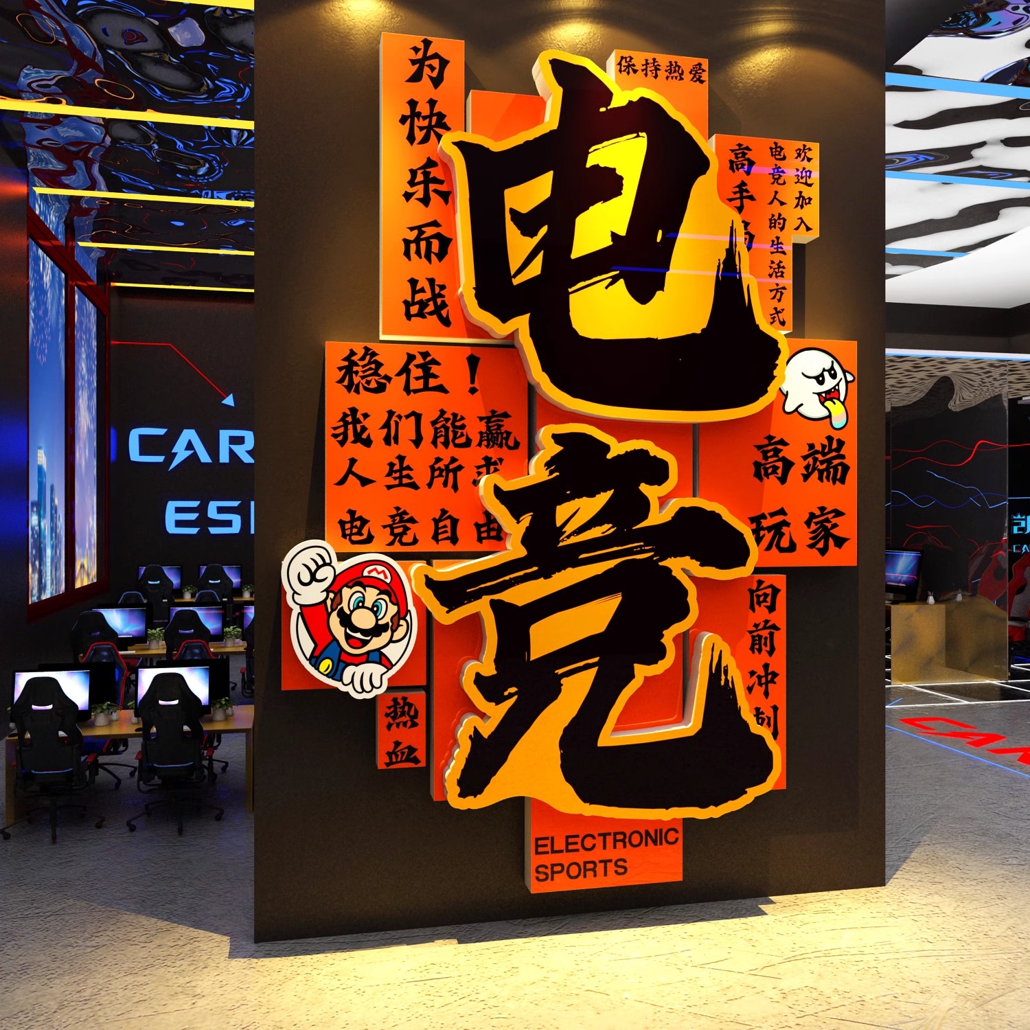 羽毛球馆墙面装饰贴画打卡背景