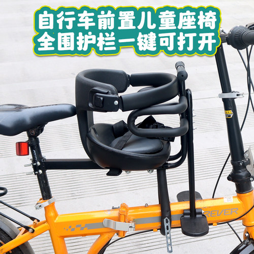 自行车前置宝宝安全座椅安全带