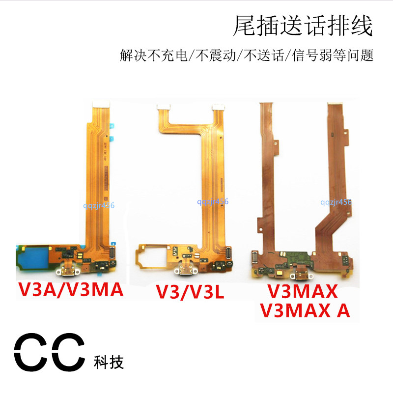 步步高vivo V3A V3L V3MA尾插排线V3MAX V3MAXA送 话器充电口小板在类目 3C数码配件, 手机配件, 手机零部件中 - 来自Buy2taobao.com提供专业的淘宝代购服务