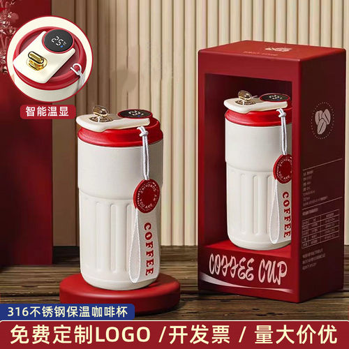 【活动礼品定制logo】保温杯水杯