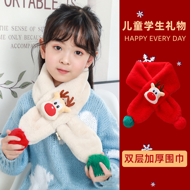 冬季礼物儿童围巾实用学生礼品