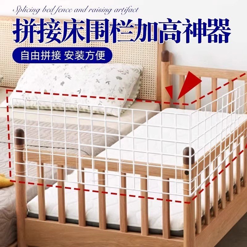 拼接床围栏加高神器床围栏婴儿宝宝小床拼接加高防摔床护栏挡板