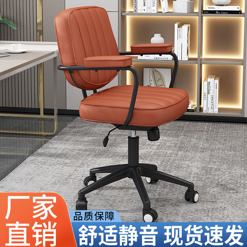 电脑椅子办公椅舒适久坐升降座椅办公室书房转椅家用宿舍靠背椅子使用感如何?