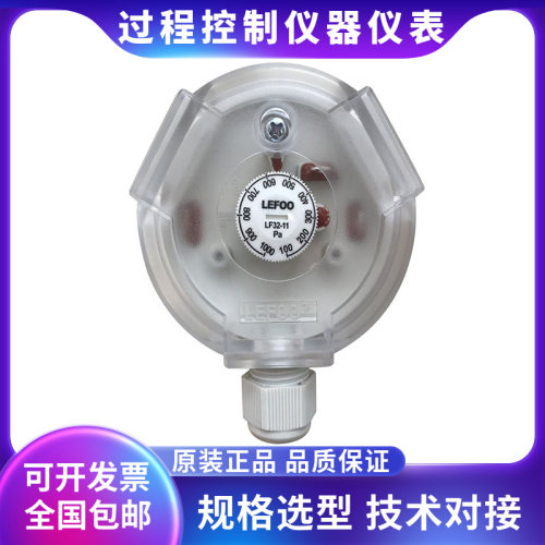 力夫差压开关品质好价格低