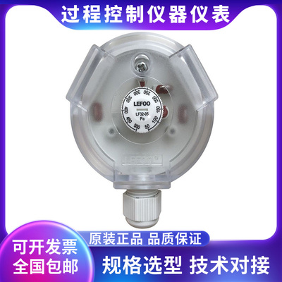 力夫差压开关品质好价格低