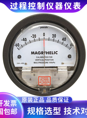 TIANEN天恩 2300-±60pa正负60pa指针式差压表压差计风压表负压表